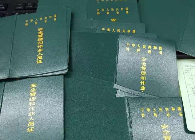 ��ȫ���������I(y��)�ˆT�C